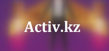Личный кабинет сервиса Activ.kz: вход и регистрация