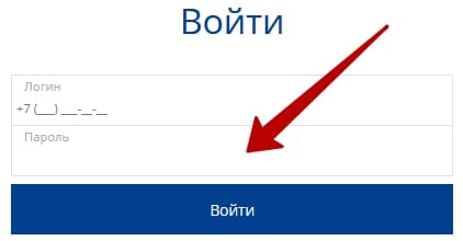 Личный кабинет Астана ЕРЦ: вход и регистрация, оплата услуг