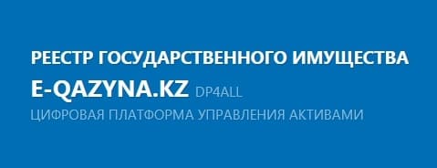 Государственный реестр Республики Казахстан (ГосРеестр.кз)