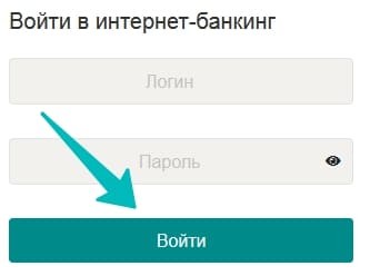 Жилстройсбербанк Казахстана – личный кабинет банка