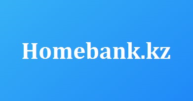 Приложение Homebank.kz — вход и регистрация в интернет-банкинге