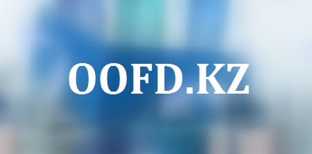 Личный кабинет OOFD KZ: как войти, регистрация, проверка чека