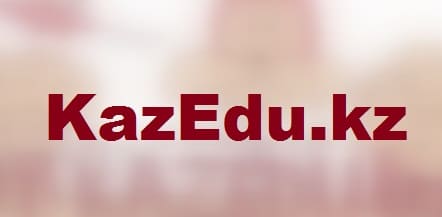 KazEdu.kz (Каз Еду Кз) – образовательный сайт в Казахстане