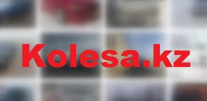 Kolesa.kz — вход на сайт по продаже автомобилей в Казахстане