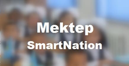Mektep SmartNation – вход в систему услуг в сфере среднего образования