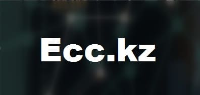 Центр электронных финансов (ECC.KZ)