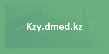 Kzy.dmed.kz — вход в систему КМИС