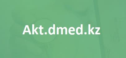 Akt.dmed.kz — вход в систему КМИС