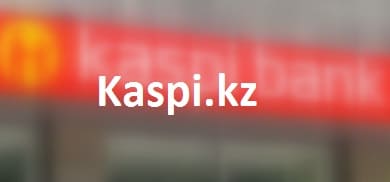 Каспи Банк (kaspi.kz) – личный кабинет, вход и регистрация