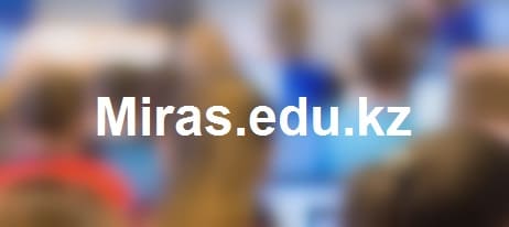 Miras.edu.kz – сайт образовательной системы