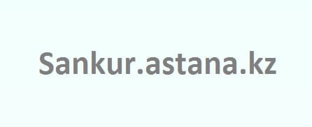 Sankur.astana.kz - сайт для записи на санаторно-курортное лечение