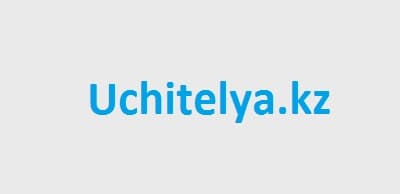 Uchitelya.kz - образовательный интернет-портал в Казахстане
