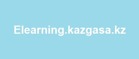 Elearning.kazgasa.kz - образовательный портал МОК (Кампус КазГАСА)
