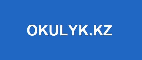 OKULYK.KZ — электронные учебники Казахстана