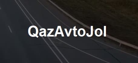 КазАвтоЖол (QazAvtoJol) — Национальный оператор автомобильных дорог
