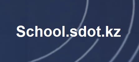 School.sdot.kz - вход Систему Дистанционного обучения и тестирования