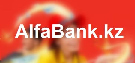 Альфа-Банк (alfabank.kz): инструкция по онлайн-банкингу