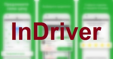 InDriver - приложение заказа такси