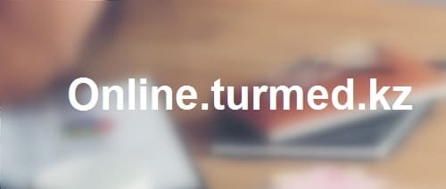 Online.turmed.kz – сайт платформы Туркестанского высшего медицинского колледжа