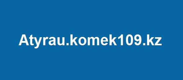 Atyrau.komek109.kz - обращение в службу 109