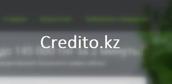 Credito.kz - сервис подбора займов