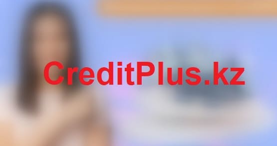 CreditPlus.kz – получить микрокредит онлайн в Казахстане